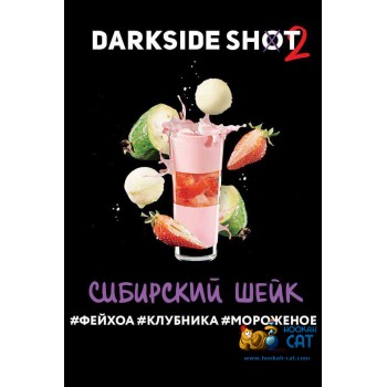 Табак для кальяна Dark Side Shot Сибирский Шейк (Дарк Сайд Шот) 30г Акцизный - фото 1